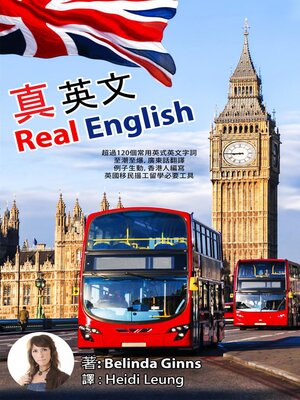 cover image of Real English